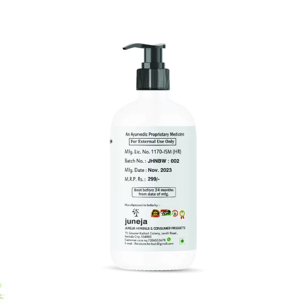 Neem Body Wash Price